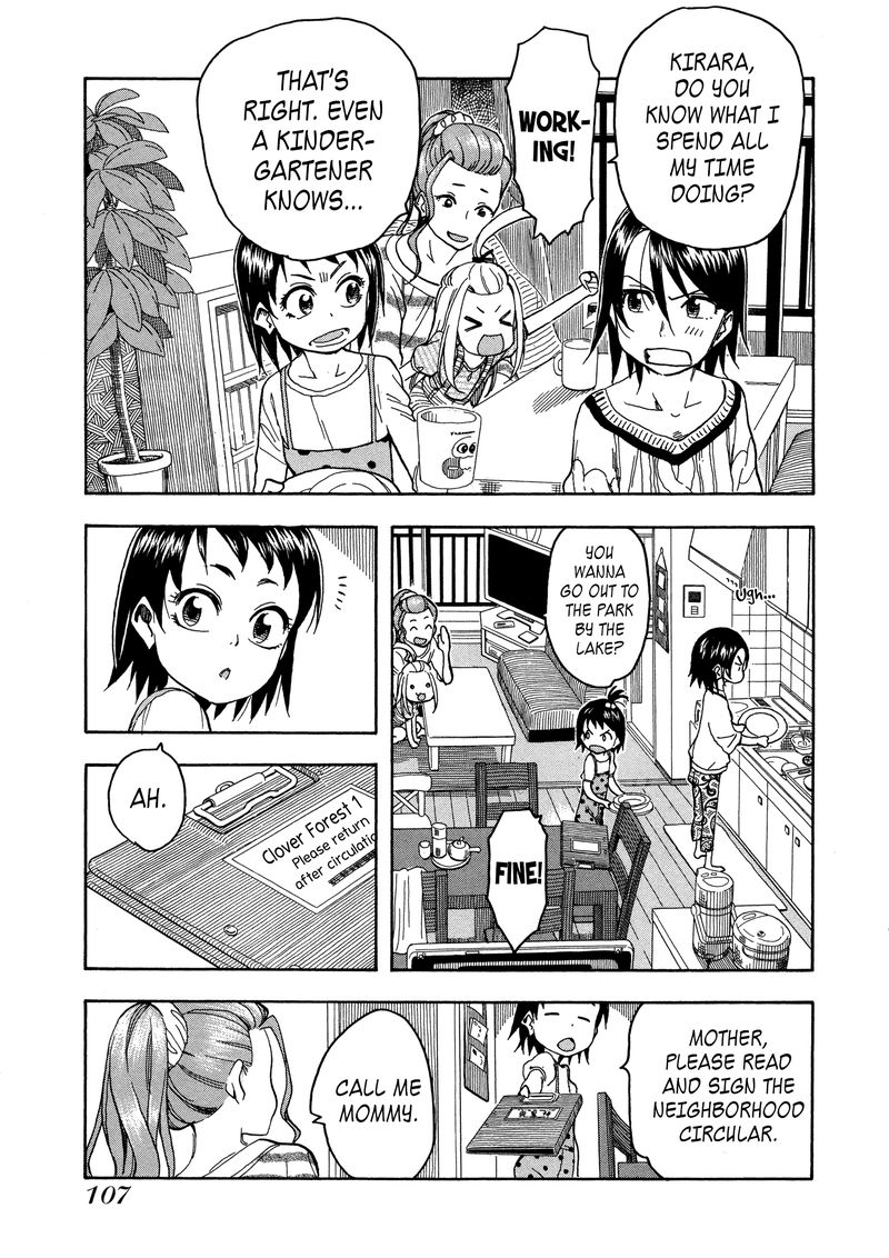 Oku San Chapter 28 Page 11
