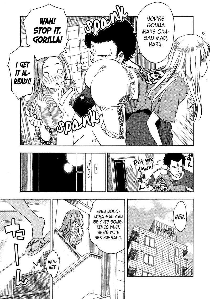 Oku San Chapter 28 Page 29