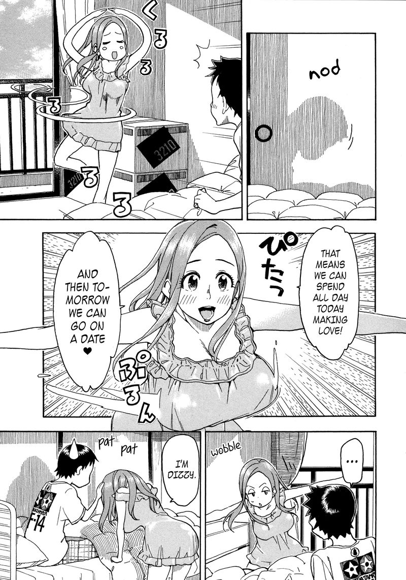 Oku San Chapter 28 Page 3