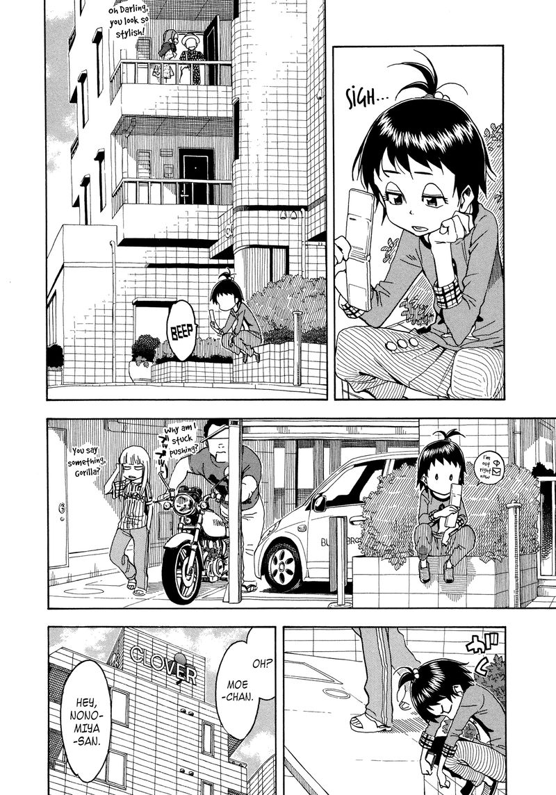 Oku San Chapter 29 Page 12