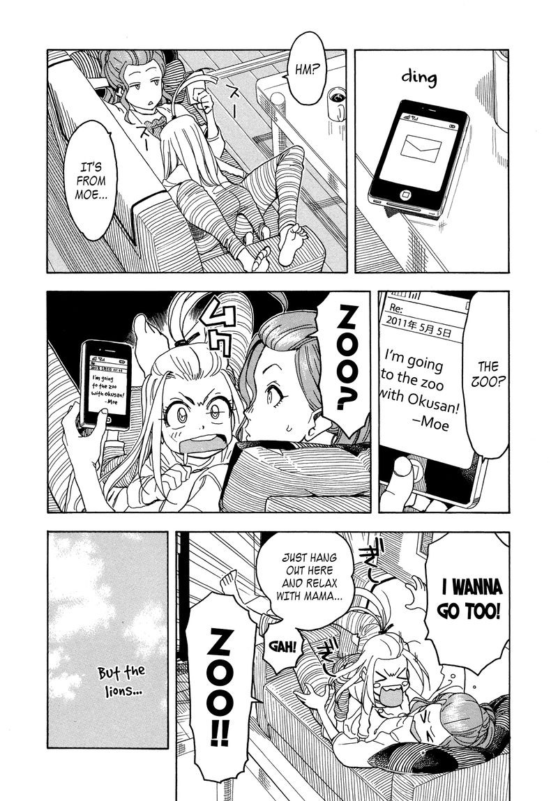Oku San Chapter 29 Page 16