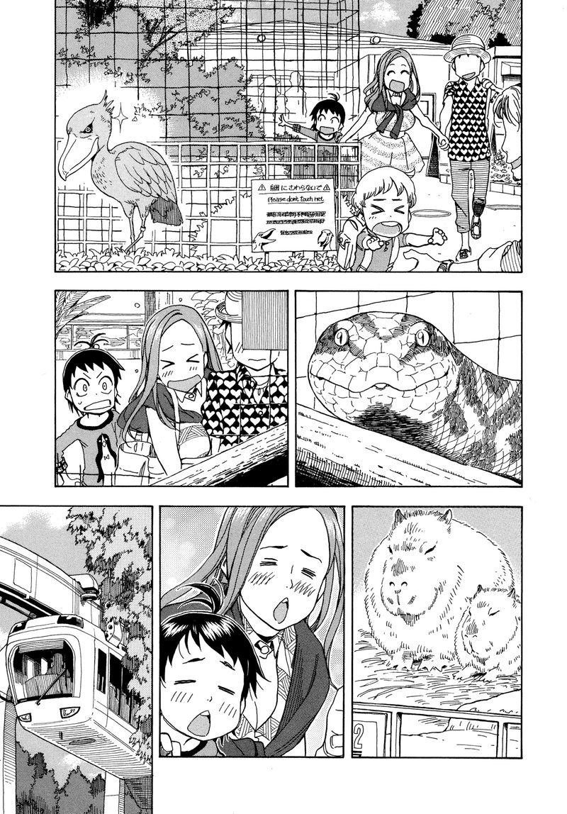 Oku San Chapter 29 Page 21
