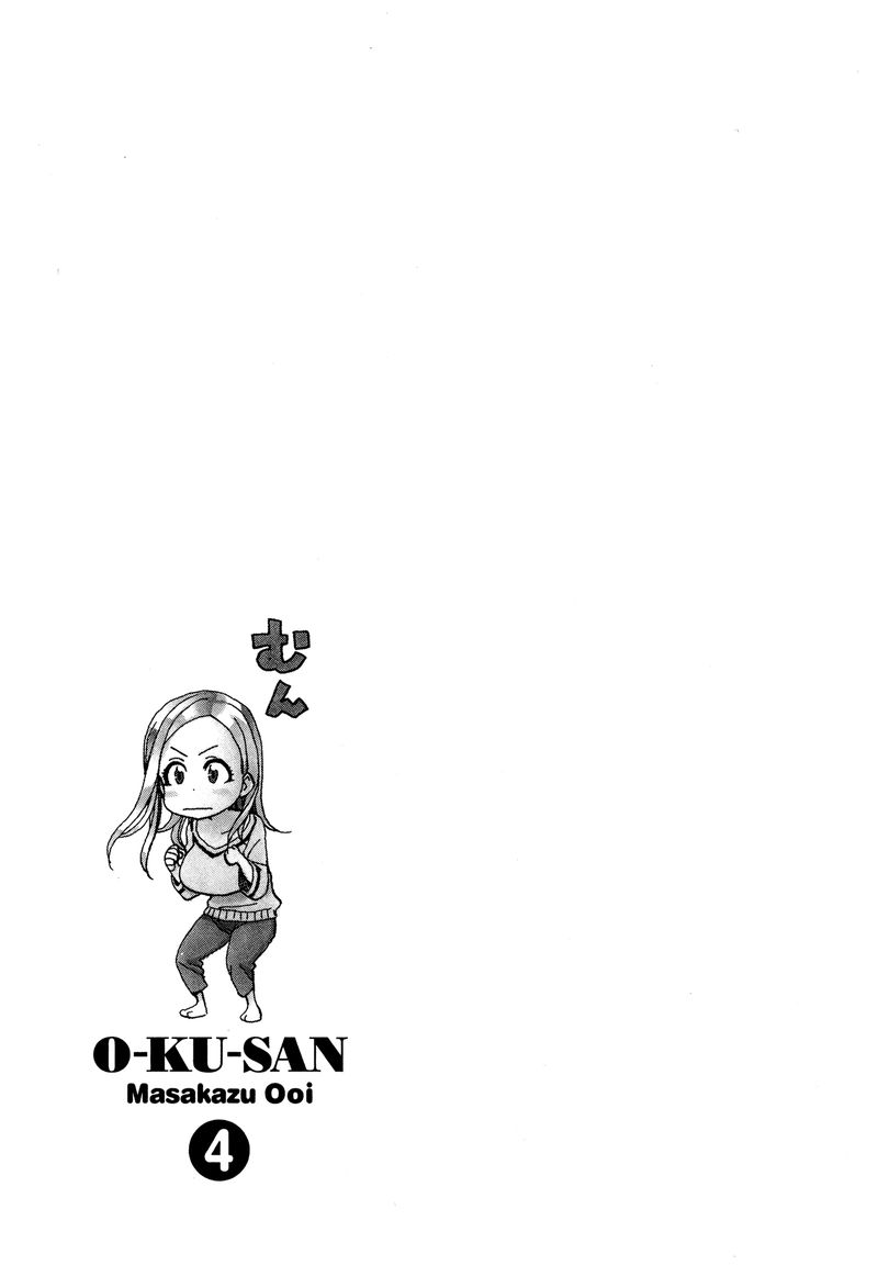 Oku San Chapter 29 Page 31