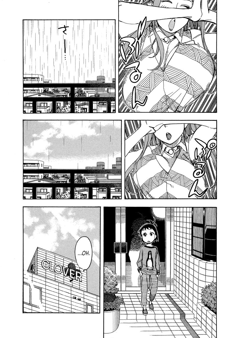 Oku San Chapter 29 Page 7
