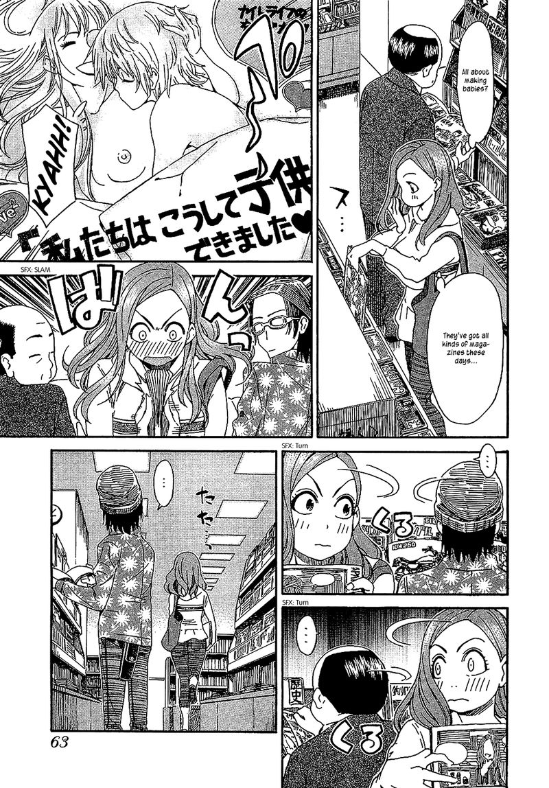 Oku San Chapter 3 Page 11