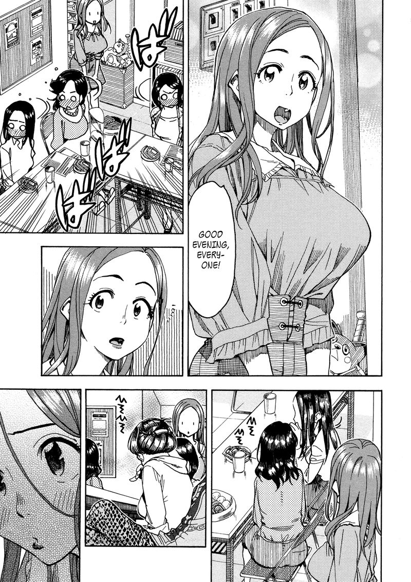 Oku San Chapter 31 Page 19