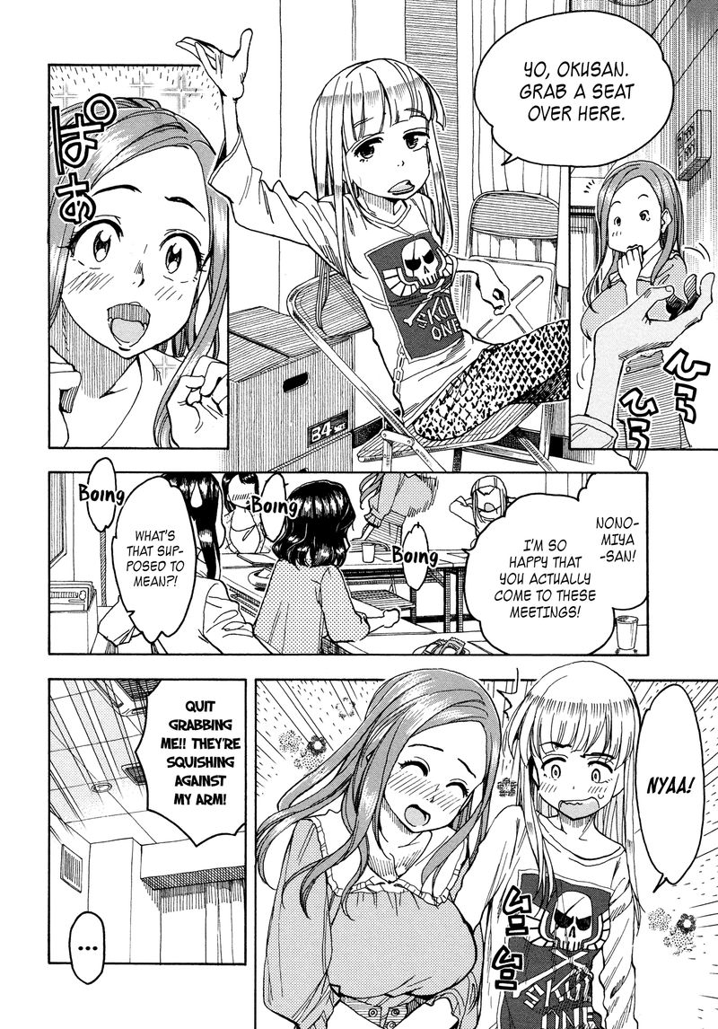Oku San Chapter 31 Page 20