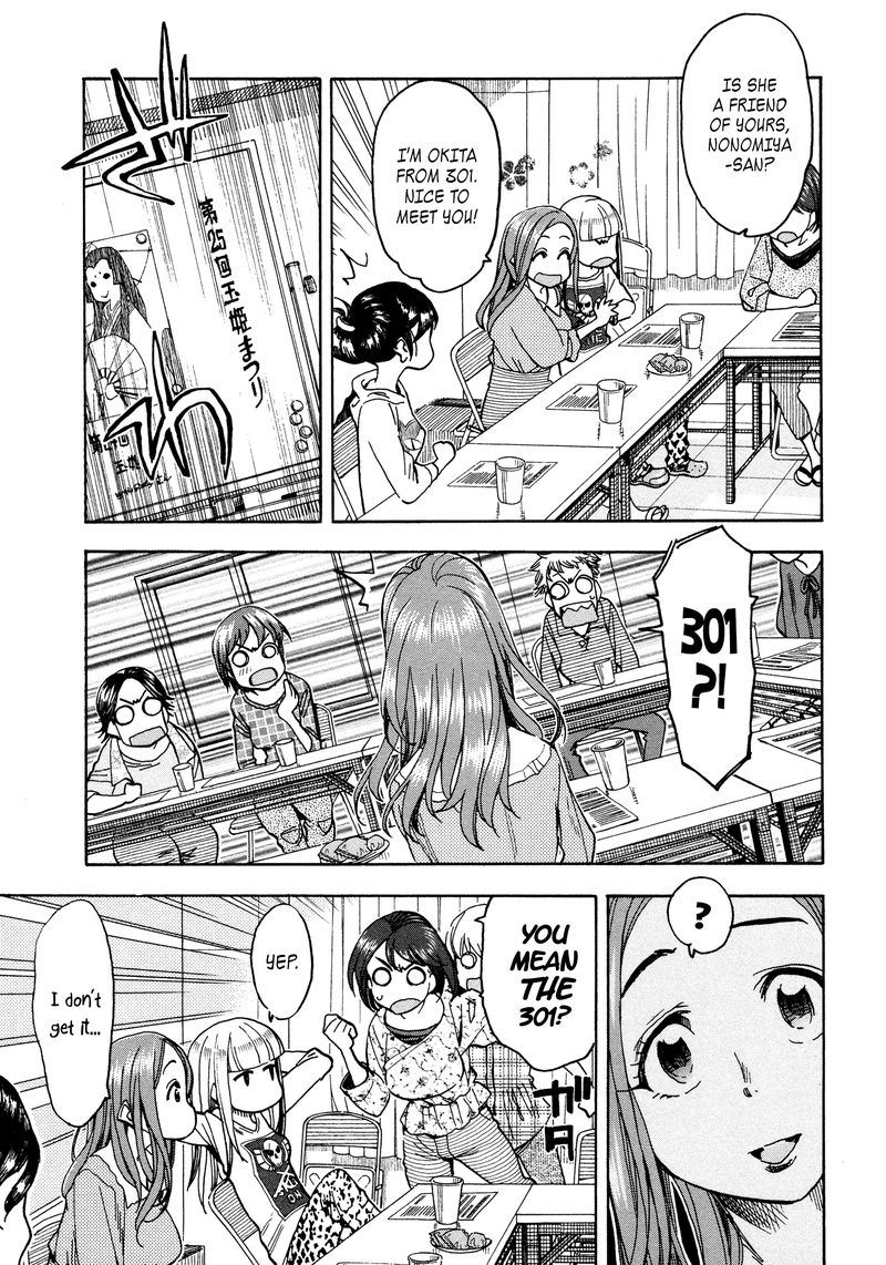 Oku San Chapter 31 Page 21