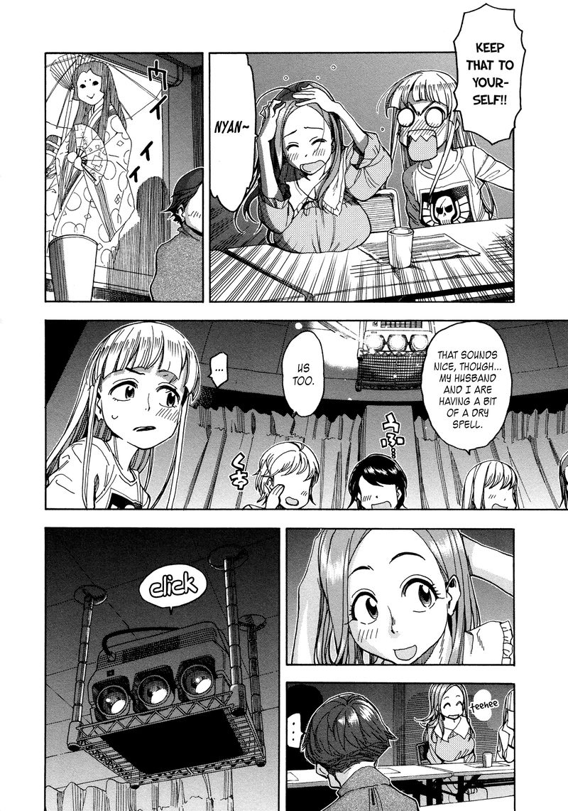 Oku San Chapter 31 Page 27