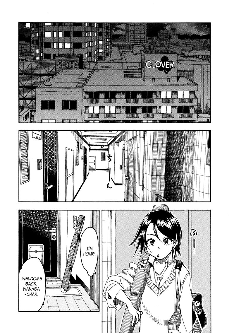 Oku San Chapter 31 Page 31