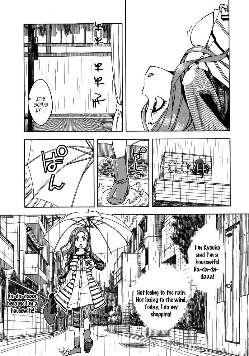 Oku San Chapter 32 Page 13