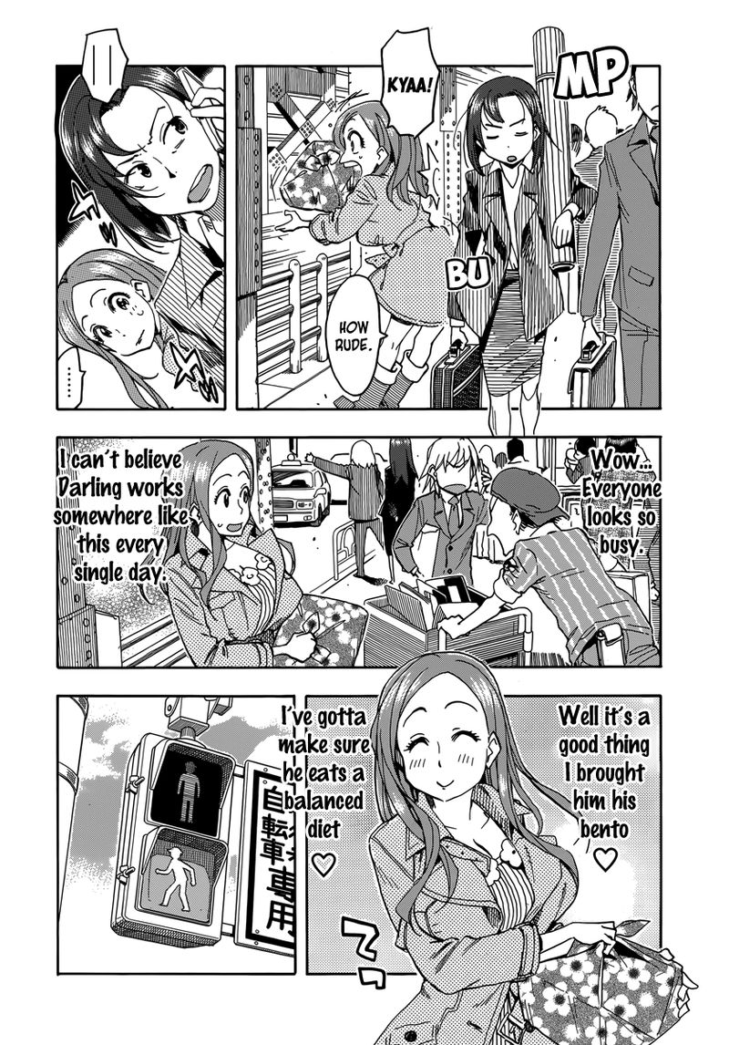 Oku San Chapter 33 Page 12