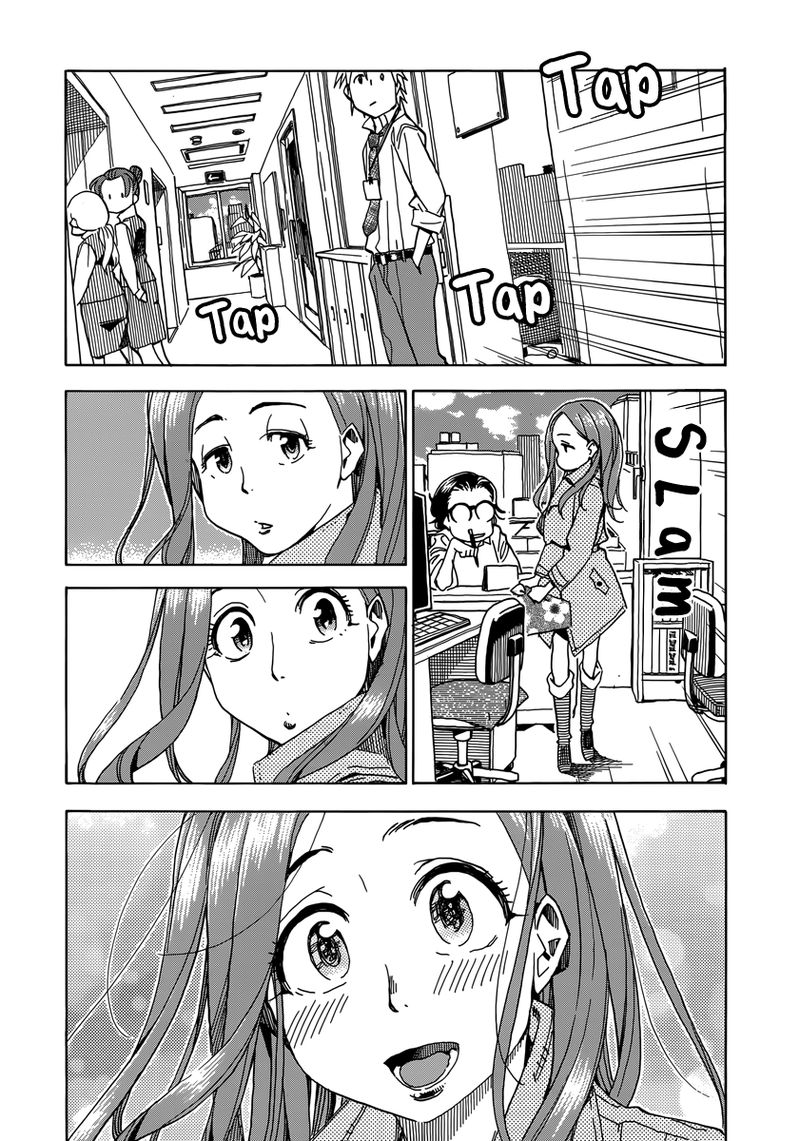 Oku San Chapter 33 Page 28