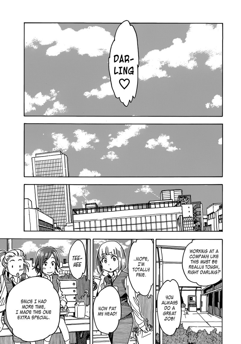Oku San Chapter 33 Page 29