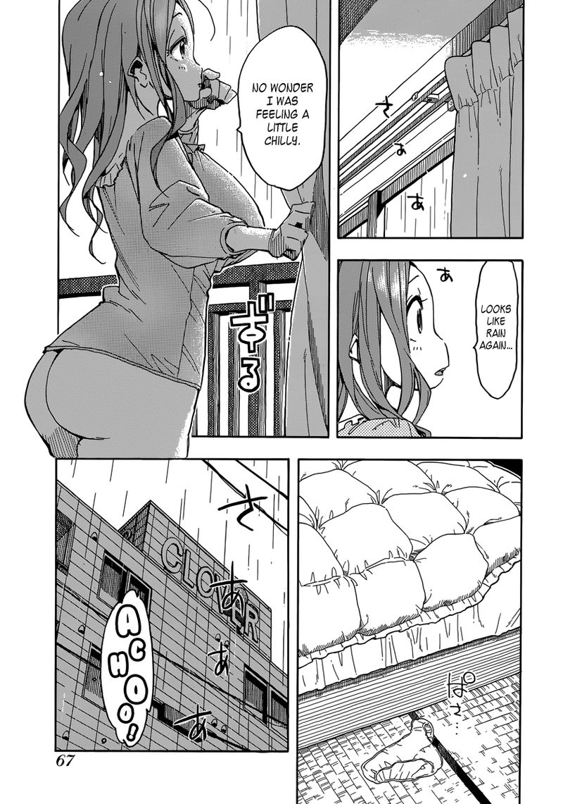 Oku San Chapter 33 Page 3