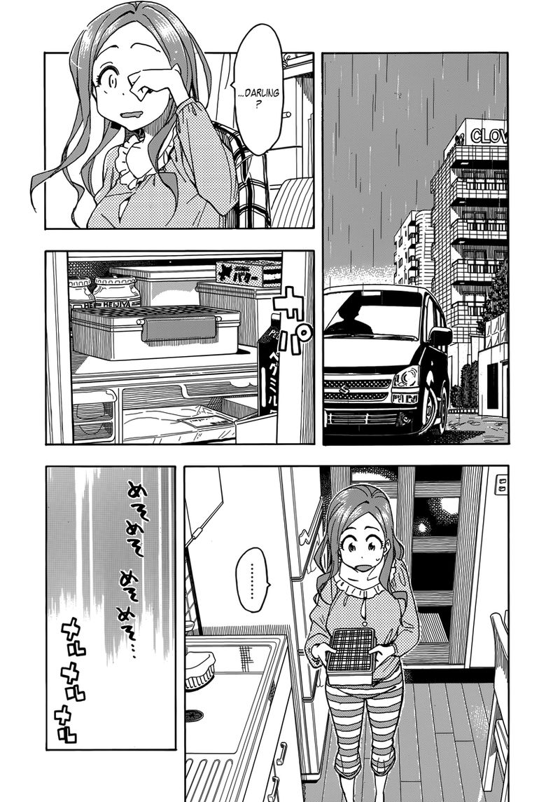 Oku San Chapter 33 Page 8
