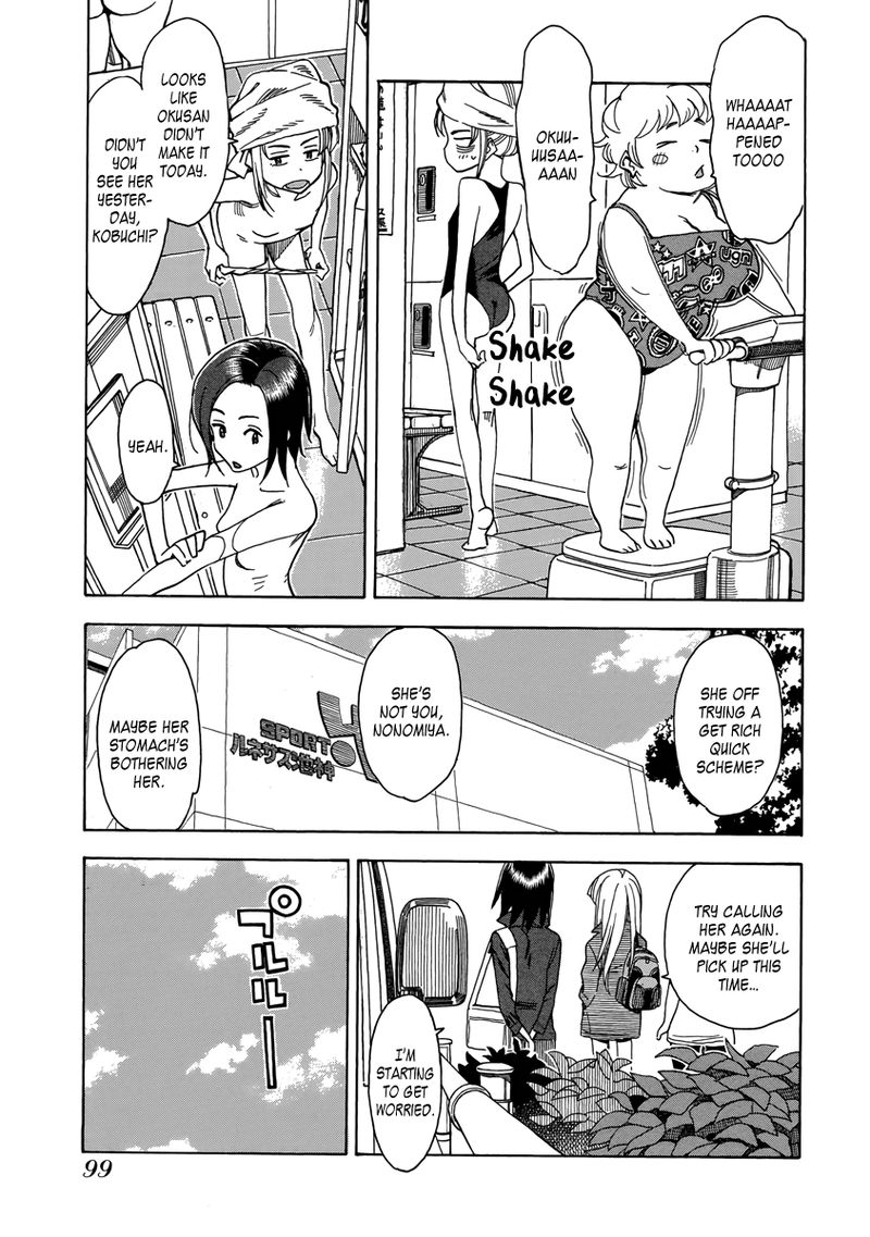 Oku San Chapter 34 Page 3