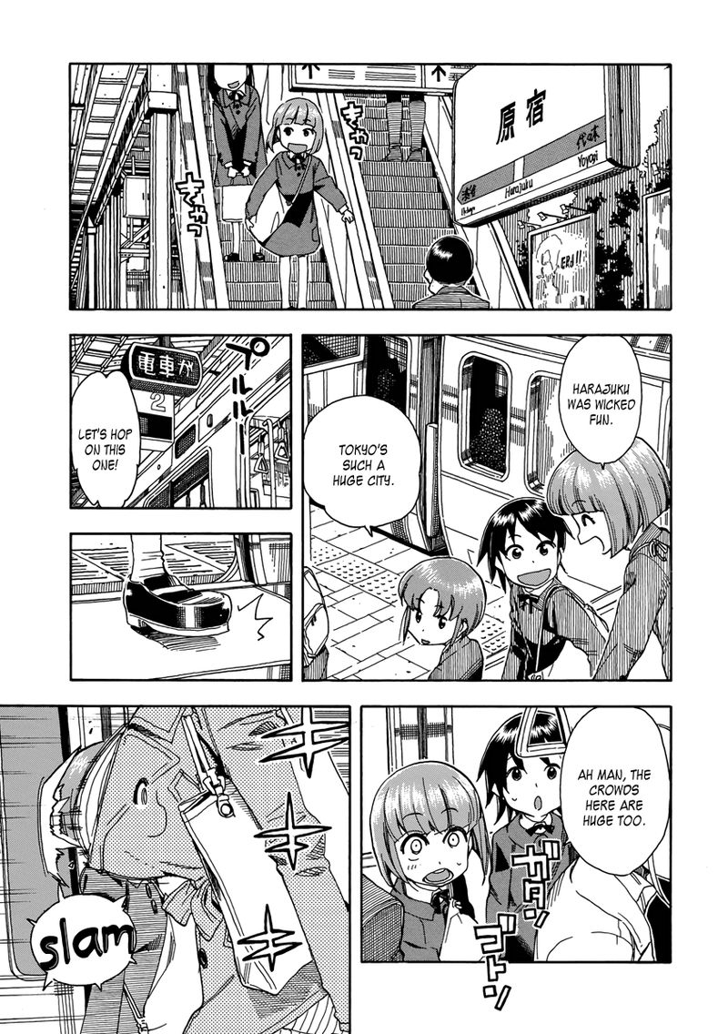 Oku San Chapter 34 Page 7
