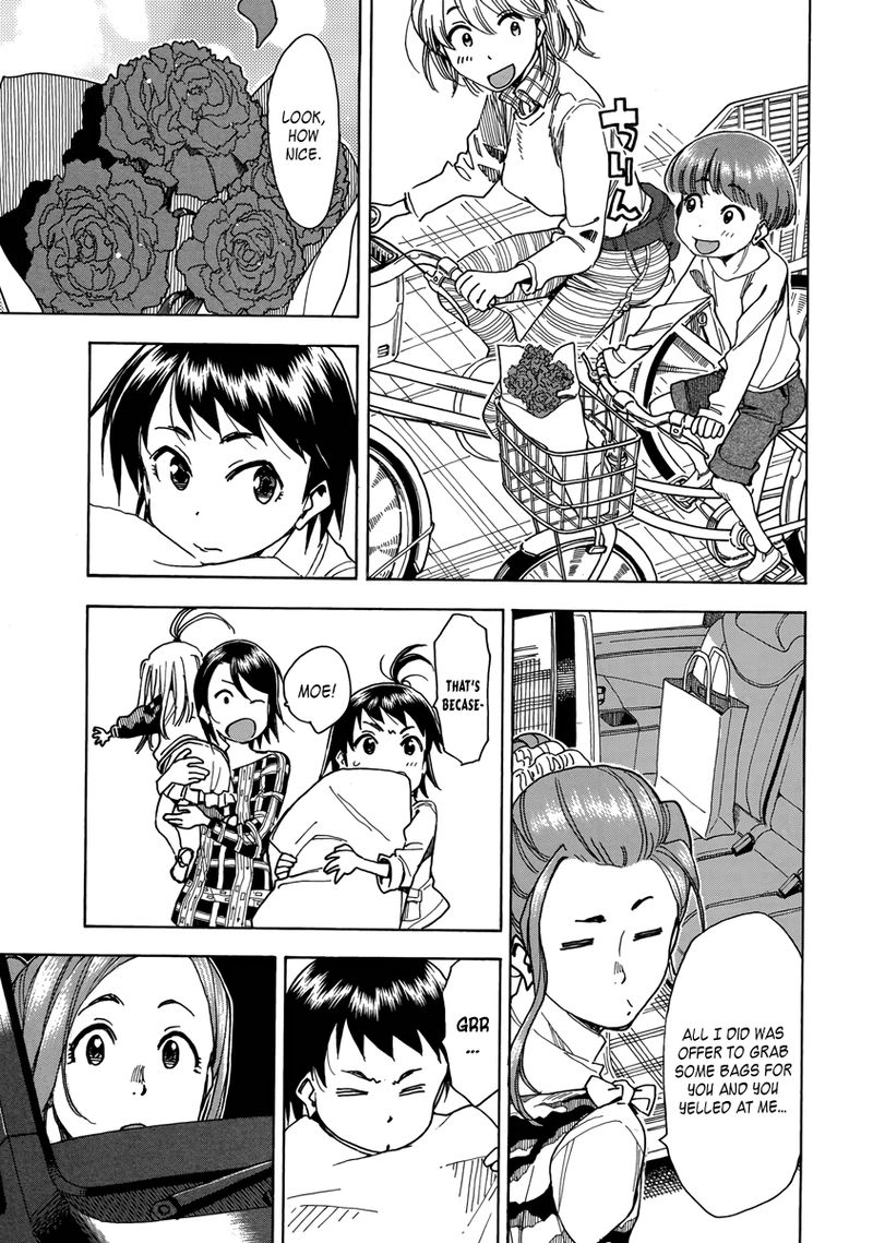 Oku San Chapter 35 Page 17