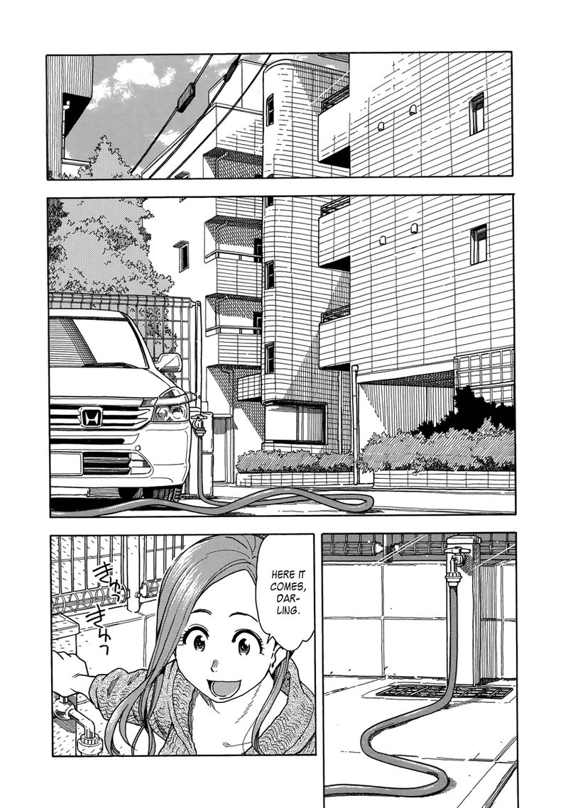 Oku San Chapter 35 Page 2