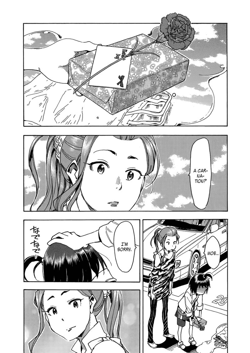 Oku San Chapter 35 Page 24