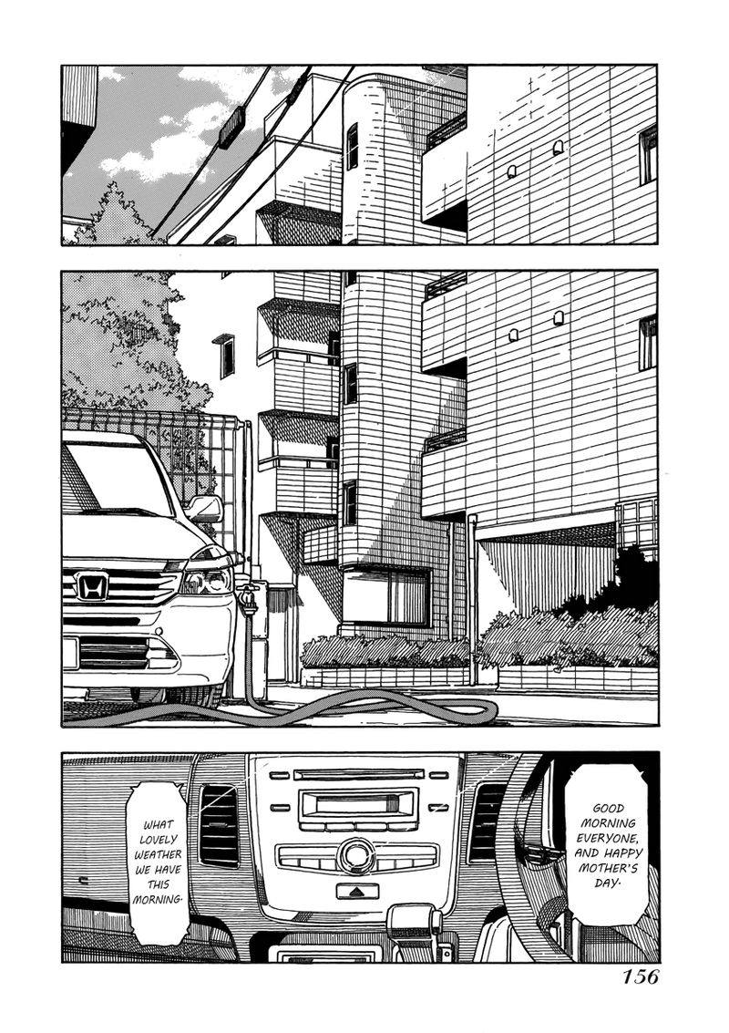 Oku San Chapter 35 Page 28