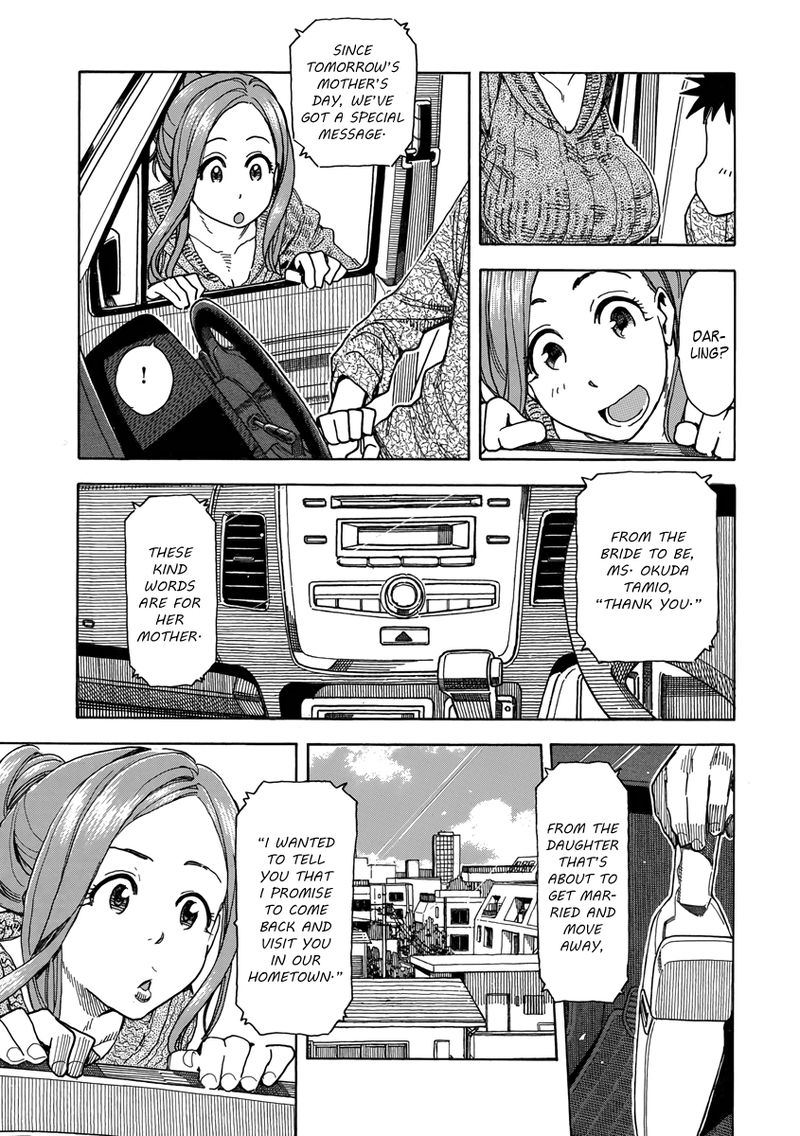 Oku San Chapter 35 Page 5