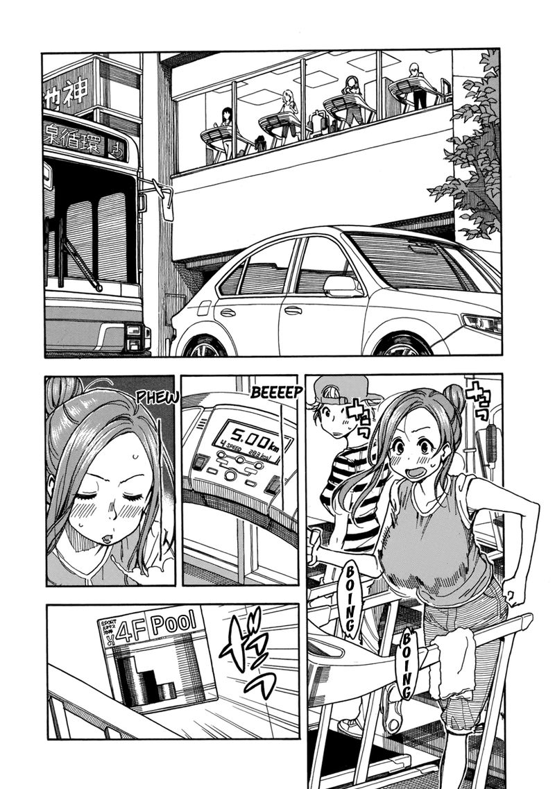 Oku San Chapter 36 Page 2