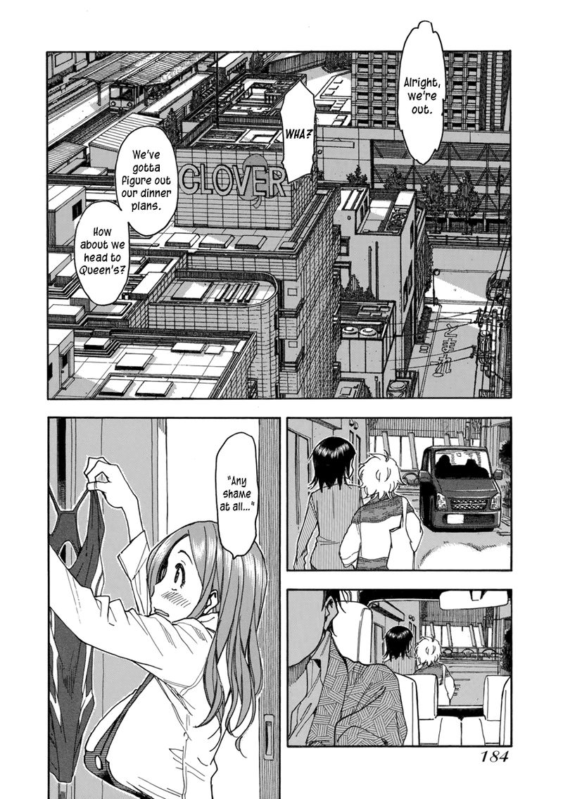 Oku San Chapter 36 Page 24