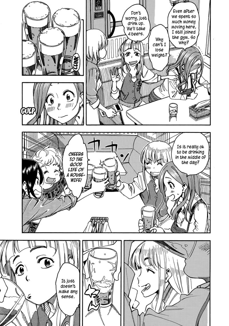 Oku San Chapter 36 Page 7