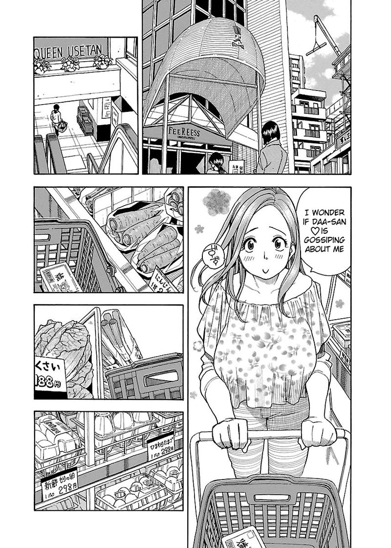Oku San Chapter 37 Page 12