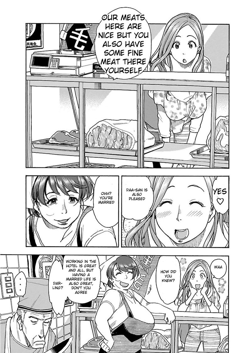 Oku San Chapter 37 Page 17