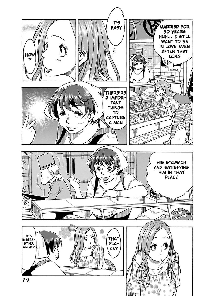 Oku San Chapter 37 Page 19