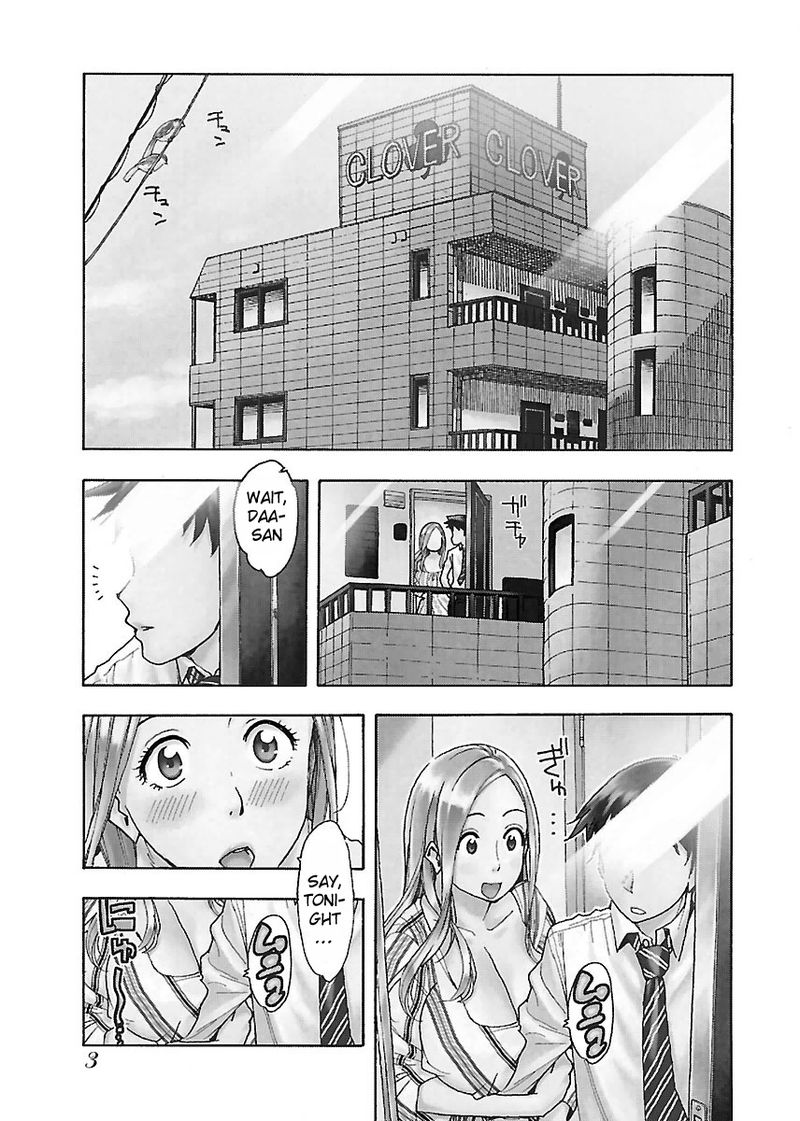 Oku San Chapter 37 Page 3