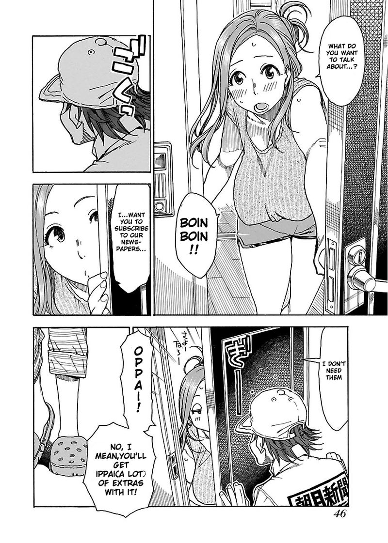 Oku San Chapter 38 Page 12