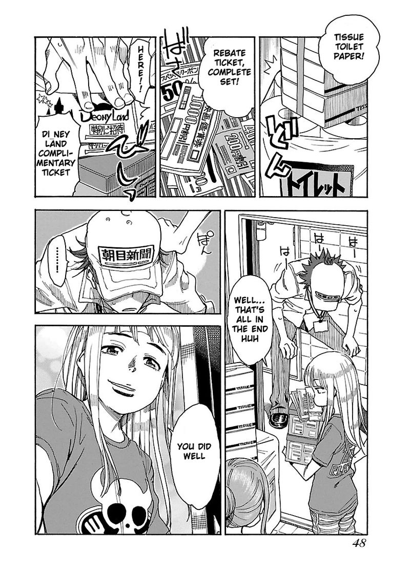 Oku San Chapter 38 Page 14