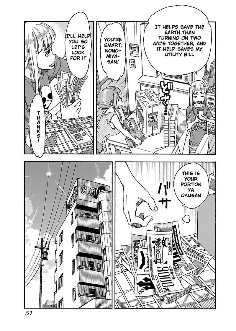 Oku San Chapter 38 Page 17