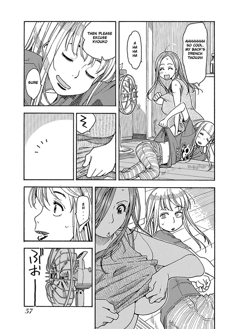Oku San Chapter 38 Page 23