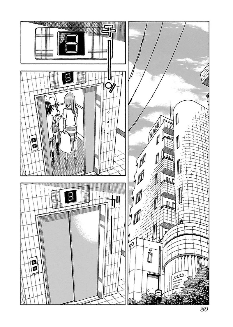 Oku San Chapter 39 Page 15