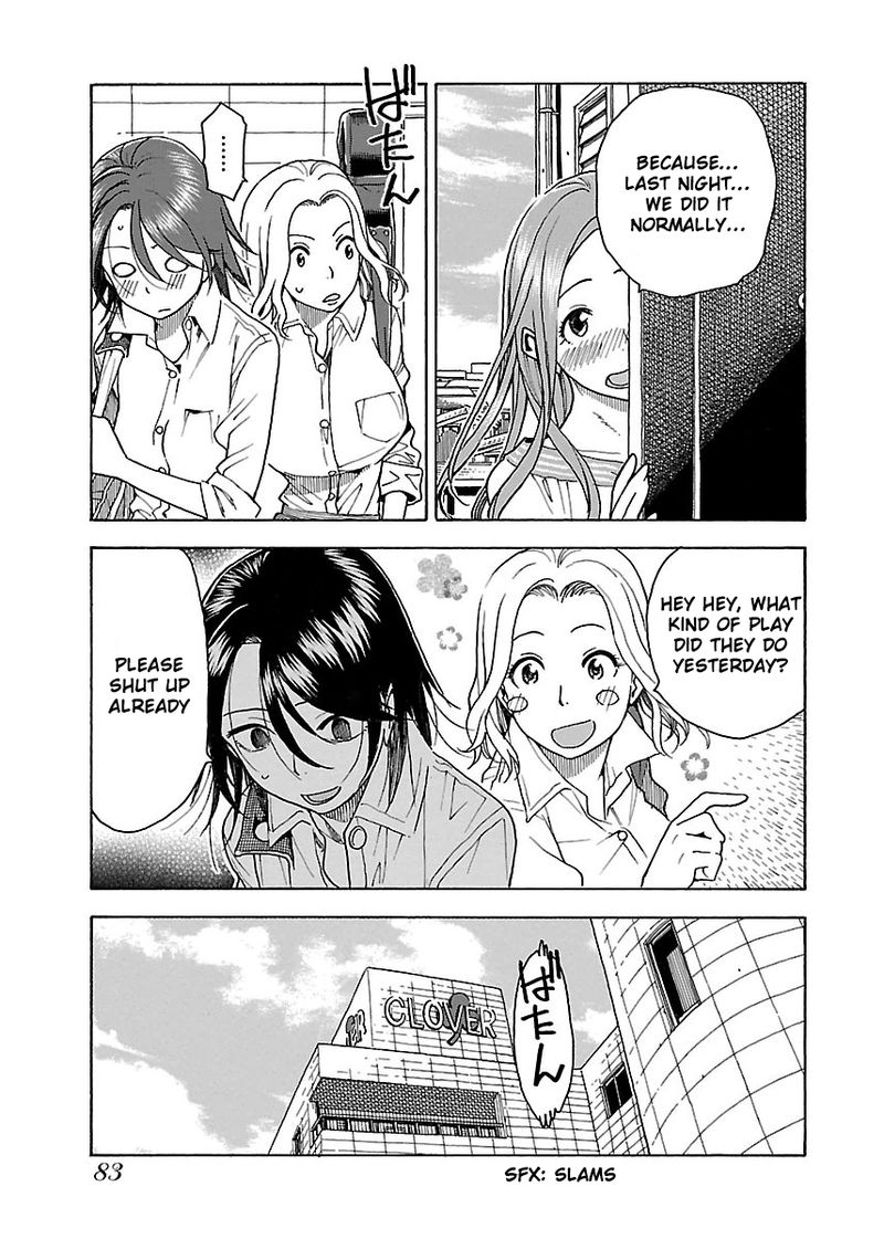 Oku San Chapter 39 Page 18