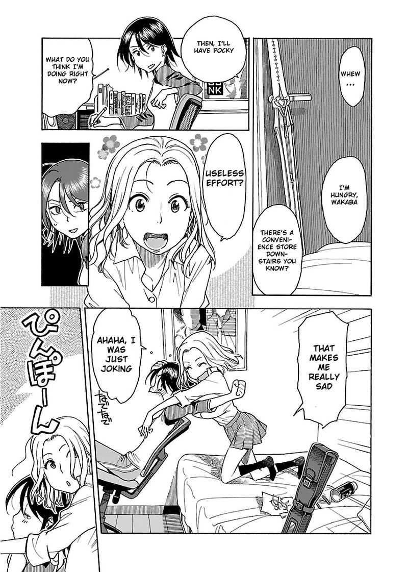 Oku San Chapter 39 Page 20