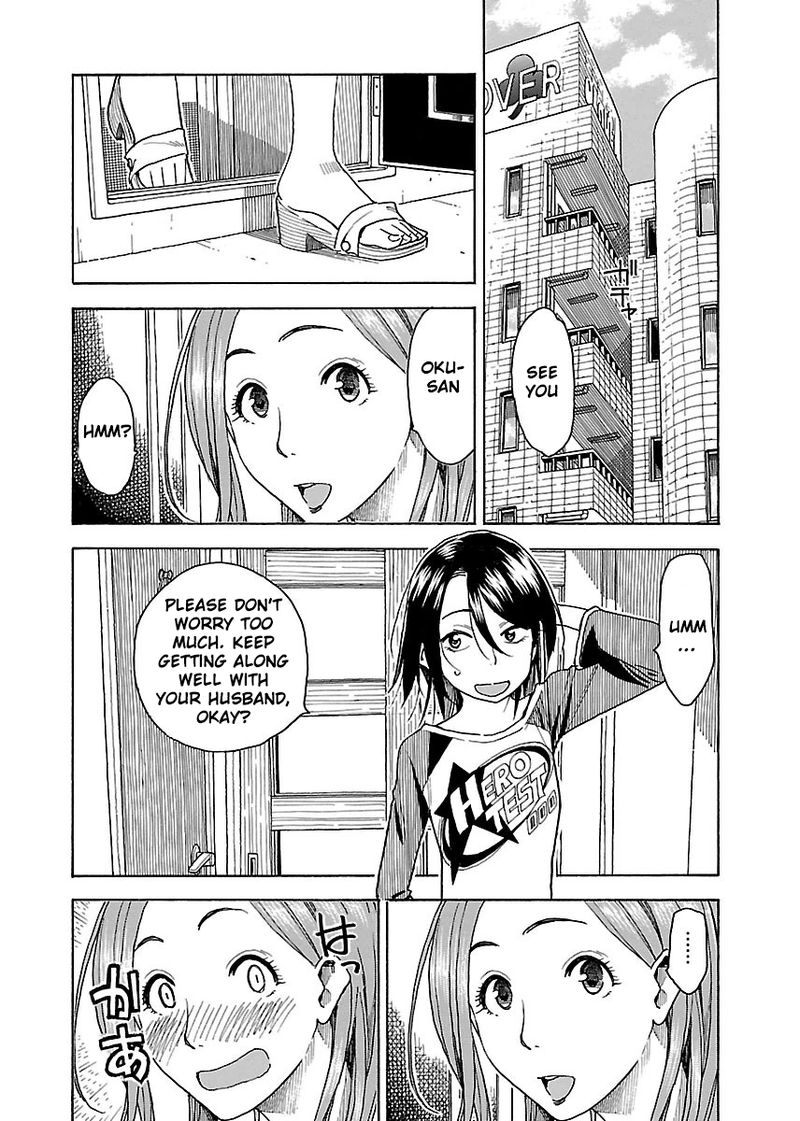 Oku San Chapter 39 Page 25