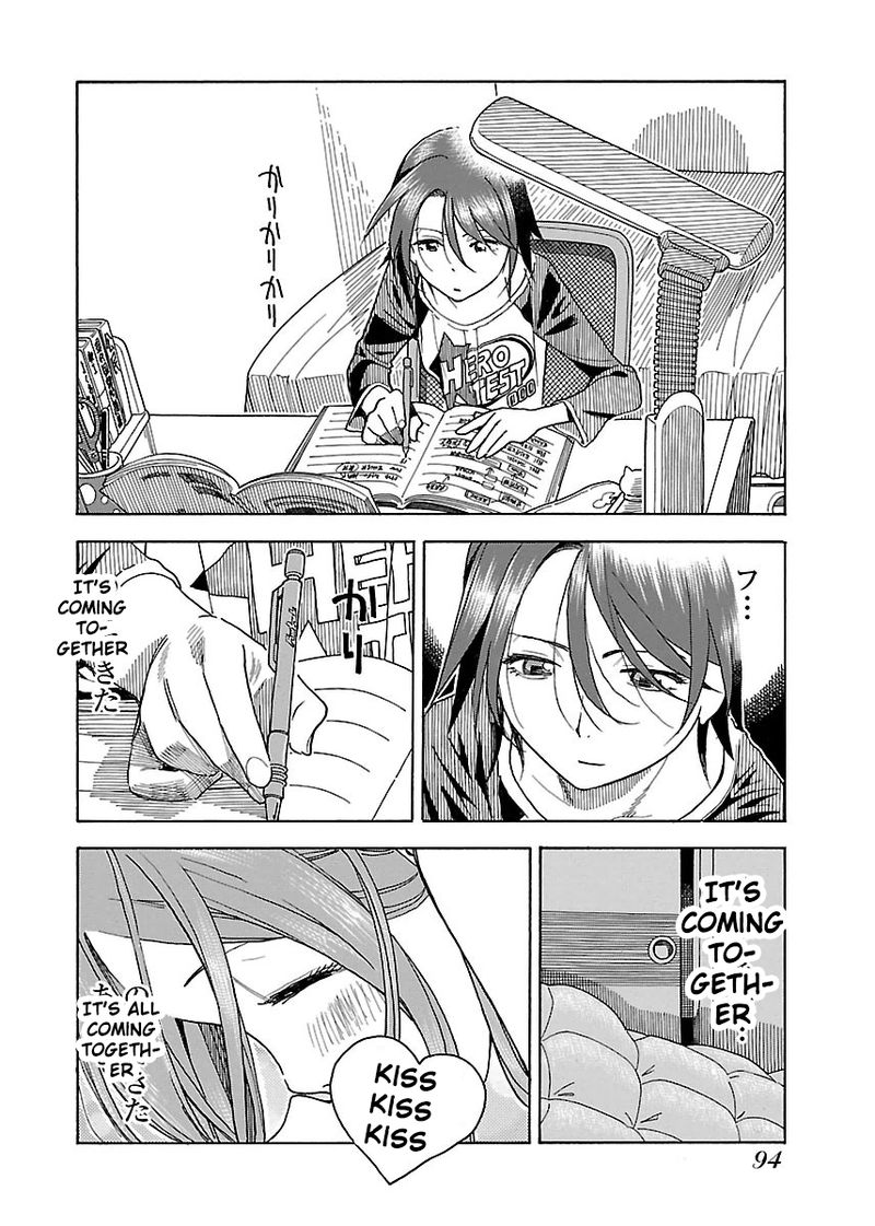 Oku San Chapter 39 Page 29