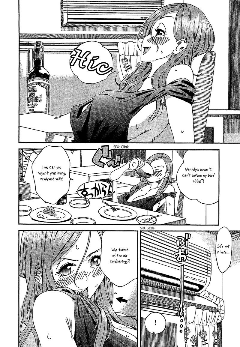 Oku San Chapter 4 Page 16