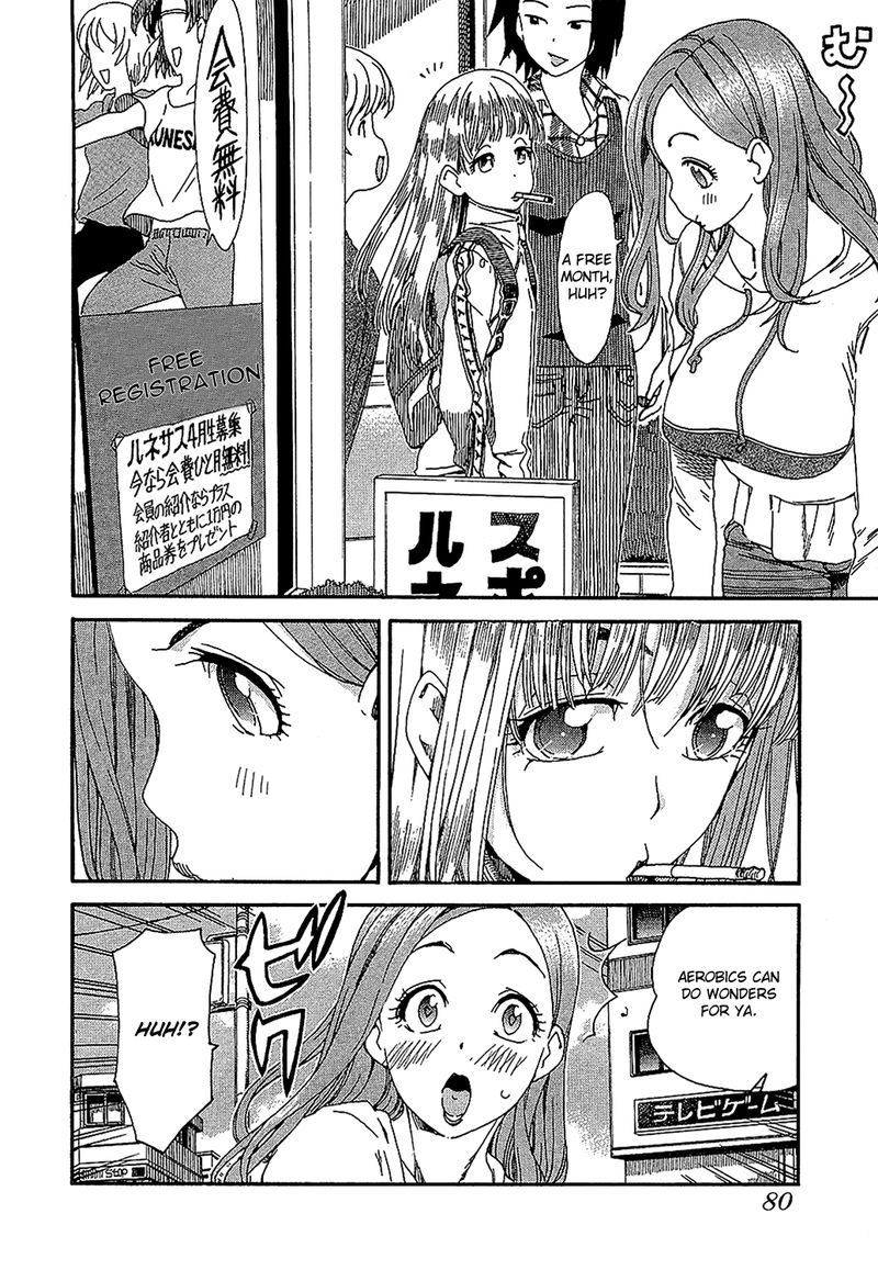 Oku San Chapter 4 Page 4