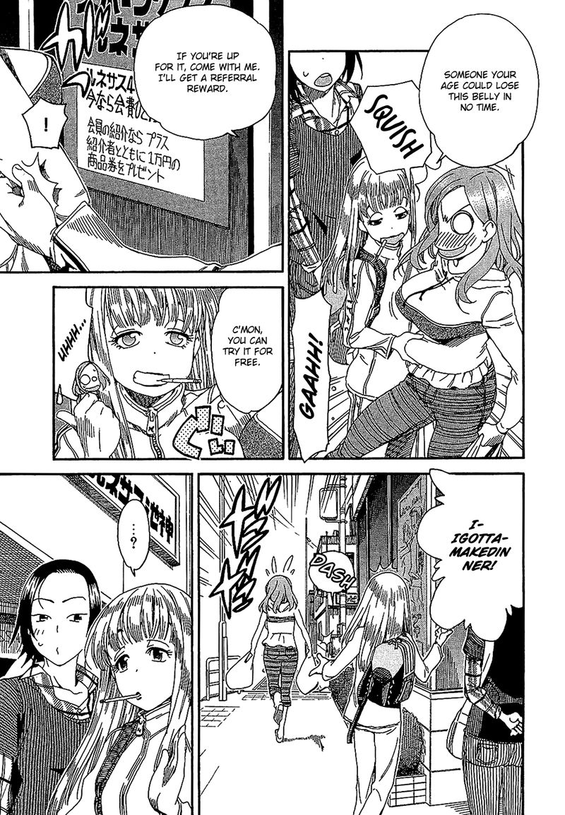 Oku San Chapter 4 Page 5