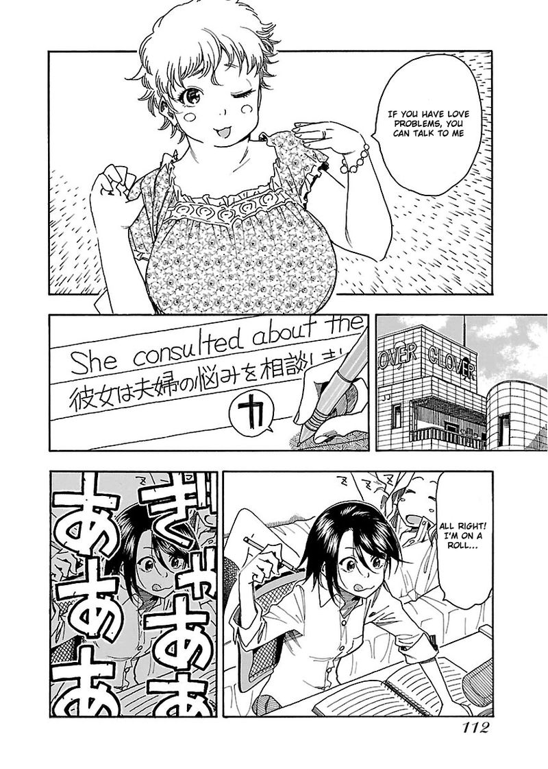Oku San Chapter 40 Page 14