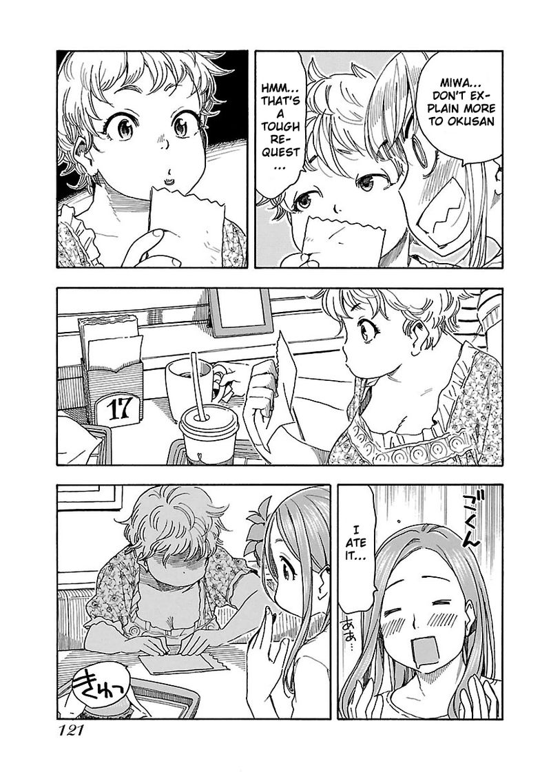 Oku San Chapter 40 Page 23