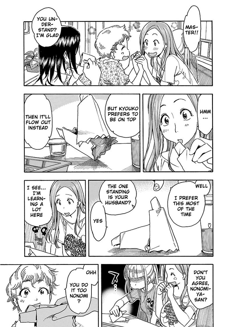 Oku San Chapter 40 Page 25