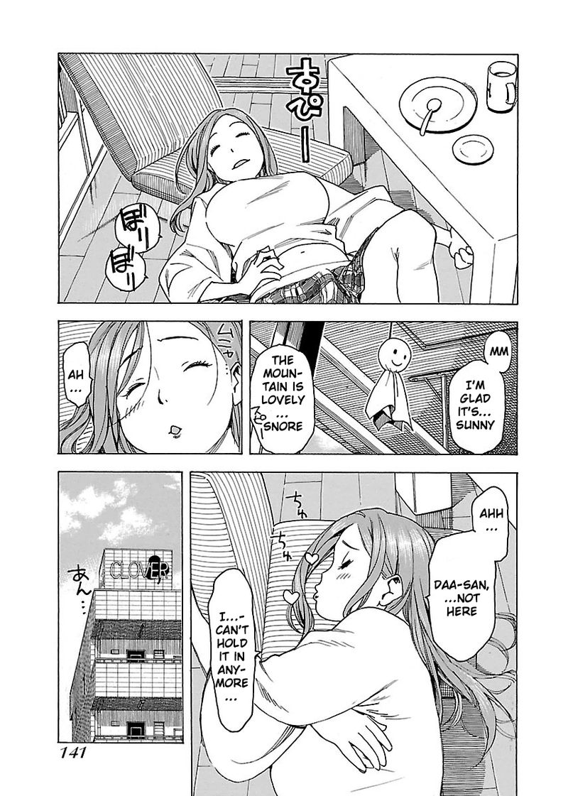 Oku San Chapter 41 Page 11